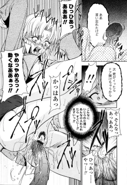 Page 189 of COMIC TENMA 2006-01