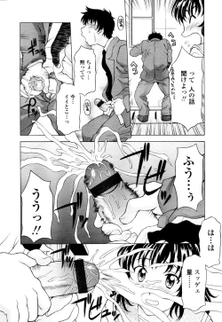 Page 198 of COMIC TENMA 2006-01