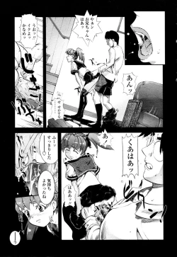 Page 215 of COMIC TENMA 2006-01