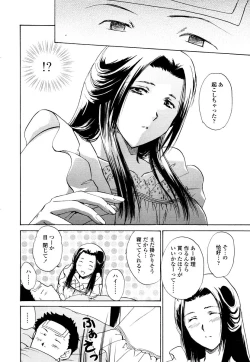 Page 278 of COMIC TENMA 2006-01