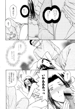 Page 282 of COMIC TENMA 2006-01