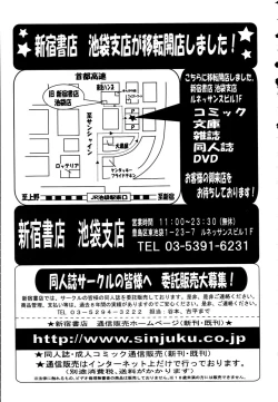 Page 371 of COMIC TENMA 2006-01