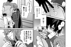 Page 11 of Zoku Tokuni Nanigoto mo nai Tawainai Majiwari