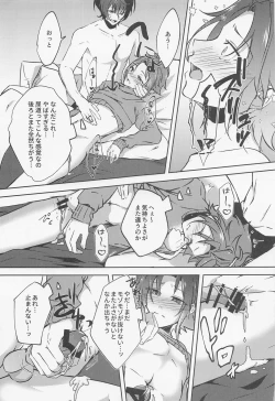 Page 24 of Shizuka ni Love call