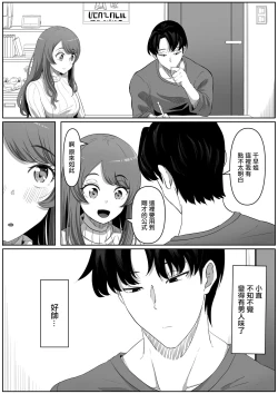Page 5 of Tonari no Yasashii Onee-san wa Yandere datta
