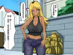 Page 6 of Gokinjo no Hitozuma wa Moto-yan de Yariman Bitch | 附近的人妻是以前的濫交碧池混混