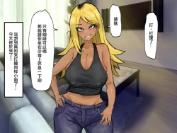 Page 7 of Gokinjo no Hitozuma wa Moto-yan de Yariman Bitch | 附近的人妻是以前的濫交碧池混混