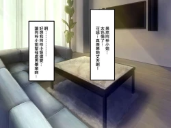 Page 8 of Gokinjo no Hitozuma wa Moto-yan de Yariman Bitch | 附近的人妻是以前的濫交碧池混混