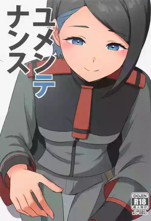 Download Yu-maintenance