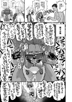 Page 27 of YANKEExYANKEE