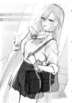 Page 2 of Goshujin-sama, Chotto Amayadori Sasete ne?