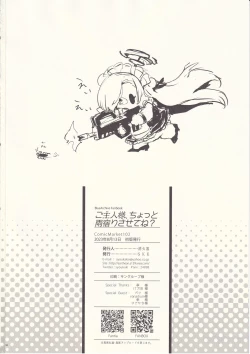 Page 49 of Goshujin-sama, Chotto Amayadori Sasete ne?