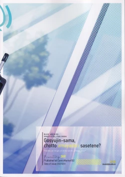 Page 50 of Goshujin-sama, Chotto Amayadori Sasete ne?