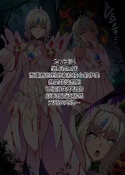 Page 2 of ELSWORD Series C<3#EVE Esencia H>