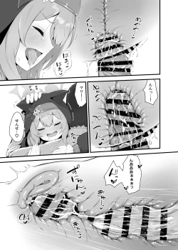 Page 11 of Mari ga Sensei no Gorippa-sama o Ukkari Mite Shimatta Kekka...!