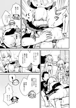 Page 12 of Wagamama Mizugi de! Ecchi Jugyou-bu