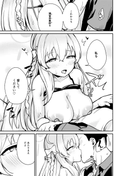 Page 18 of Wagamama Mizugi de! Ecchi Jugyou-bu
