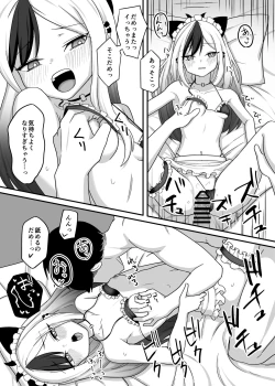 Page 18 of Orei tte Iu no mo Nandakedo