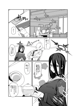 Page 4 of Hasumi Sukebe Book