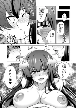 Page 9 of Tokyo Succubus