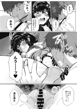 Page 8 of Ui Sore wa Daiji desu