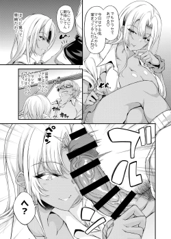 Page 10 of Iede JK-chan o Tomete Agetara Boku no Ie ga Yaribeya ni 3