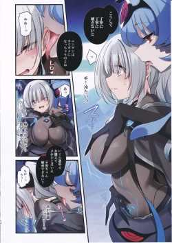 Page 13 of Dennou Shoujo wa Kasou Sekai ni Shizumi Yuku