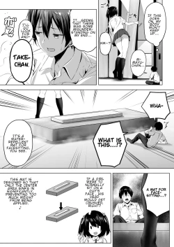 Page 26 of Nibai! 3 Zenpen | Twofold! 3 First Part