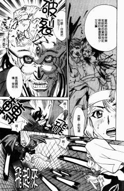 Page 10 of TWIN BUSTER