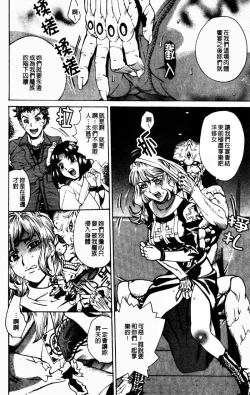 Page 17 of TWIN BUSTER