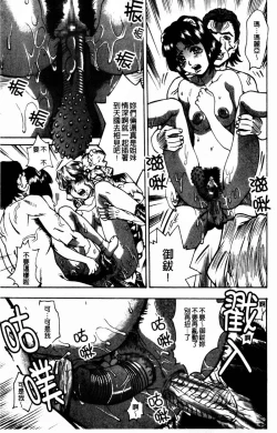 Page 34 of TWIN BUSTER