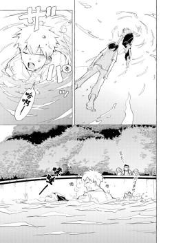 Page 7 of Blue Seaside Drop 1-3