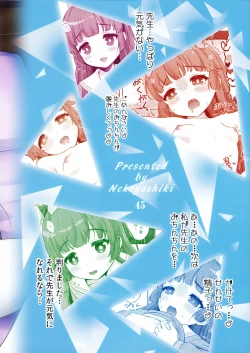 Page 34 of Kyouizon no Usagi - Codependency Rabbit