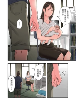 Page 10 of Jitsu wa Gishi ga AV ni Shutsuen Shiterun desu