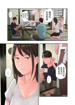 Page 5 of Jitsu wa Gishi ga AV ni Shutsuen Shiterun desu