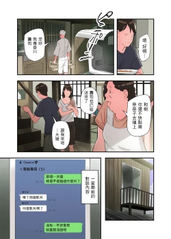 Page 9 of Jitsu wa Gishi ga AV ni Shutsuen Shiterun desu