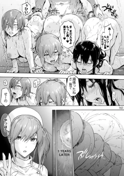 Page 170 of Oyasaka Byouin Soushuuhen