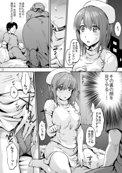 Page 41 of Oyasaka Byouin Soushuuhen