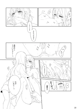 Page 22 of Watashi to Yoisaki-san