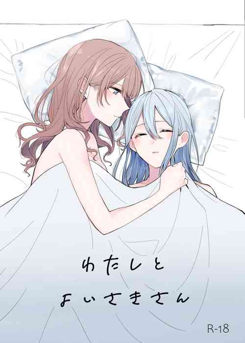 Download Watashi to Yoisaki-san