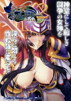 Page 10 of COMIC Megastore 2008-05