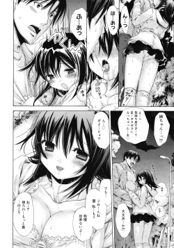 Page 130 of COMIC Megastore 2008-05