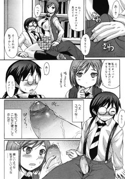 Page 180 of COMIC Megastore 2008-05