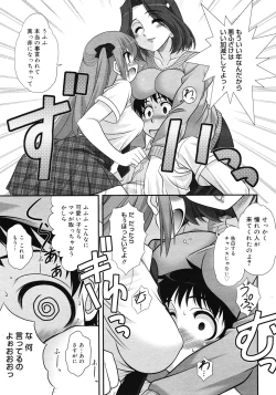 Page 225 of COMIC Megastore 2008-05