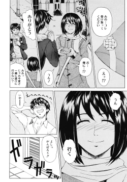 Page 28 of COMIC Megastore 2008-05