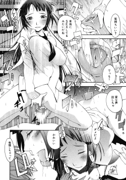 Page 354 of COMIC Megastore 2008-05