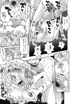 Page 423 of COMIC Megastore 2008-05