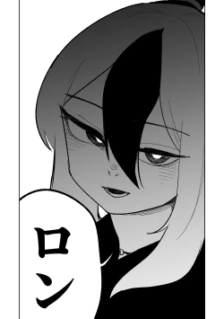 Page 188 of Benriya 68 Datsui Mahjong 0105