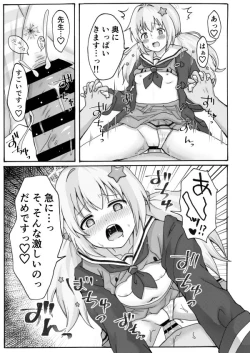 Page 17 of Yuuwaku Reisa