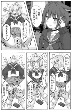 Page 21 of Yuuwaku Reisa